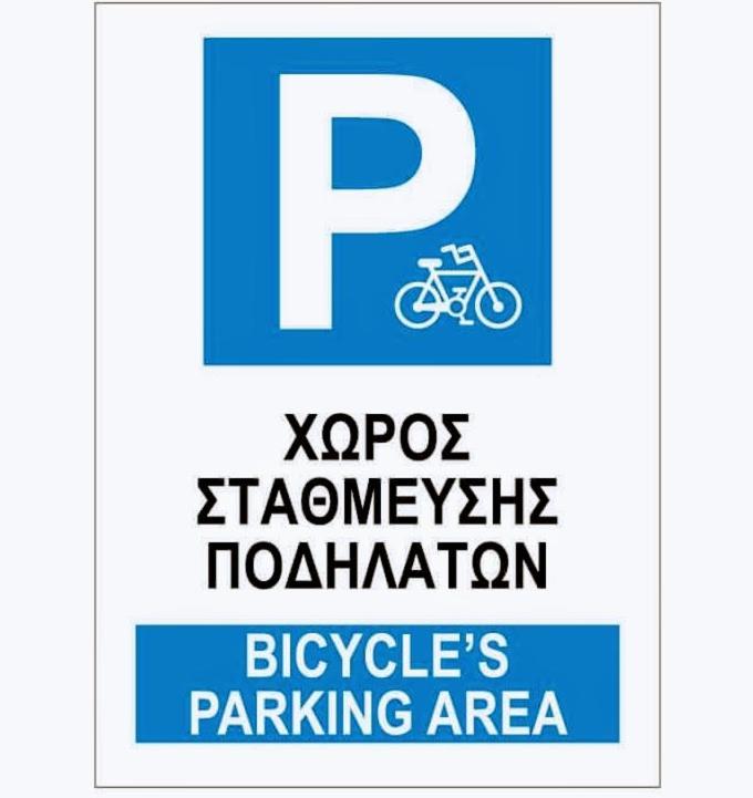 Agios Vasilios  Holiday And Business Home מראה חיצוני תמונה