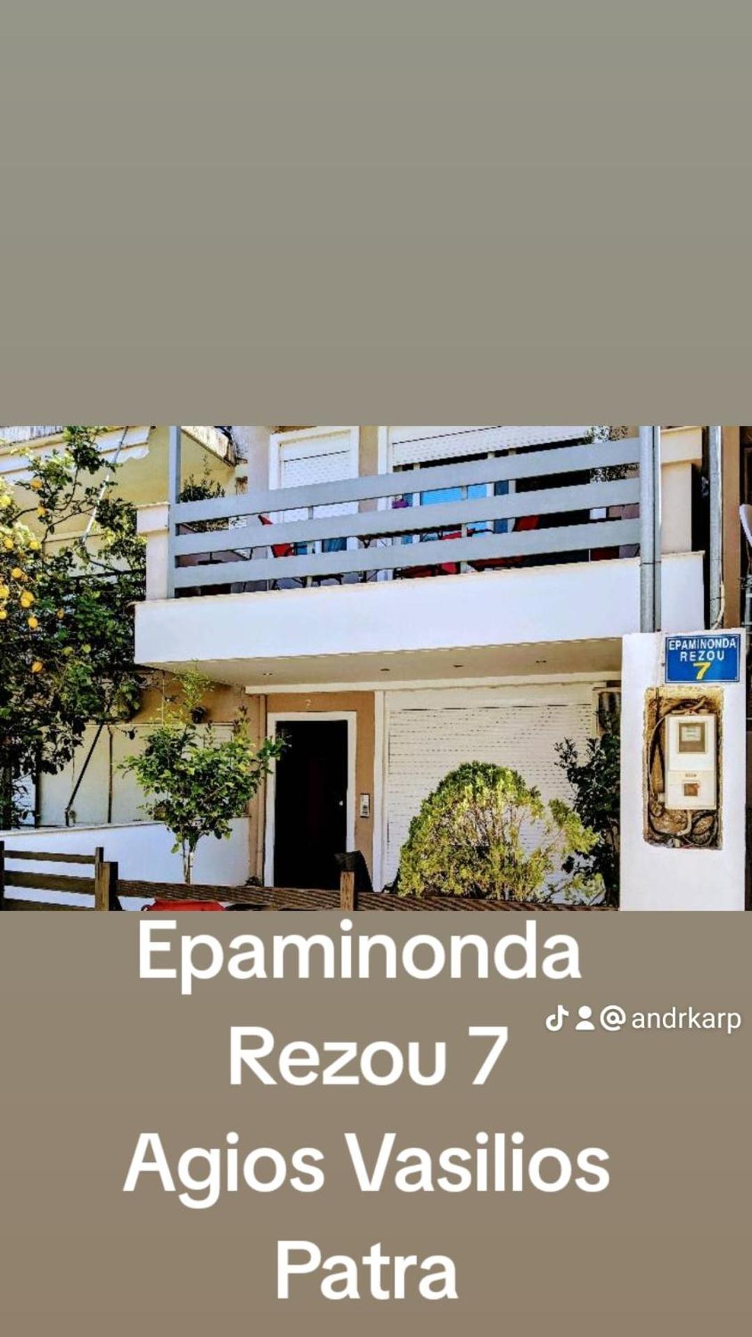 Agios Vasilios  Holiday And Business Home מראה חיצוני תמונה