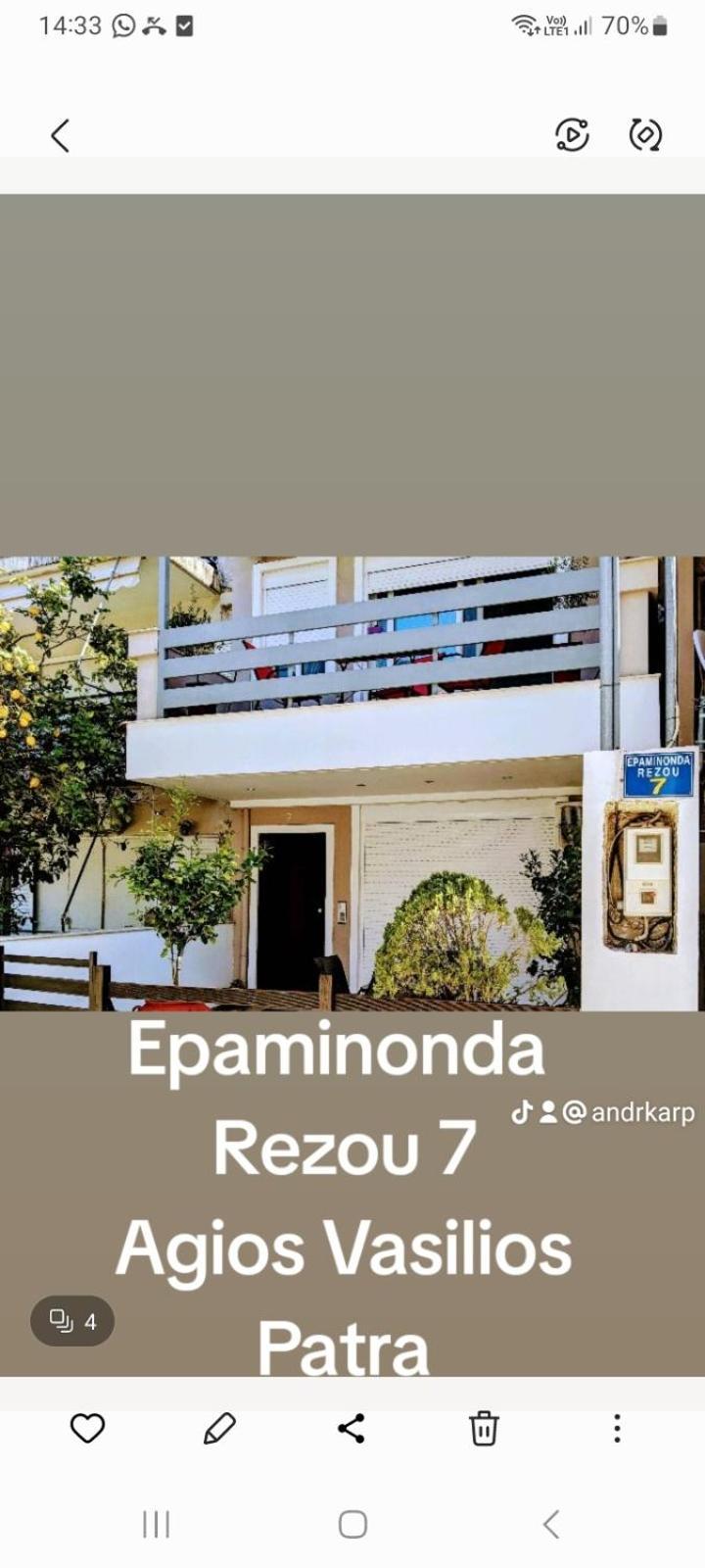 Agios Vasilios  Holiday And Business Home מראה חיצוני תמונה